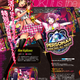 Illustration for article titled Persona 4: Dancing All Night Info